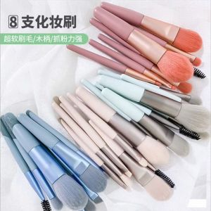 แปรงแต่งหน้า ชุดแปรงแต่งหน้า แปรงแต่งหน้าชุด แปลงแต่งหน้า เซ็ทแปรงแต่งหน้า เซ็ตแปรงแต่งหน้า Makeup Brush แปรงแต่งตา ชุด 8 ชิ้น ขนนิ่ม ไม่บาดหน้