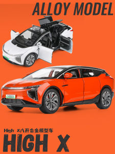 Hợp Kim Chất Lượng Cao Hình Xe Ô Tô Hiphix Kích Thước Lớn Mô Phỏng Năng Lượng Mới Đồ Chơi Xe Dành Cho Trẻ Em Bé Trai Xe Thể Thao Cao Cấp Sưu Tập