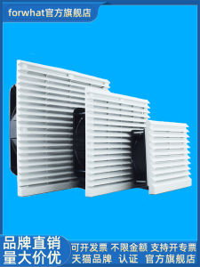 Axial Fan Ventilator Cabinet การกระจายความร้อน 220v พัดลมระบายความร้อนระบายอากาศกรองกลุ่มสุทธิสําหรับกล่องกระจายและตู้