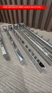 เสื้อ แป๊ปเหลี่ยม ขาแขวน 4-7 ปู ชุดล่าสุด ลิงค์ บรรจุ 1 ตัว ฉากเสื้อ