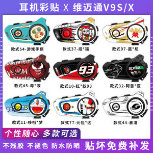Vimaitong V9sv9x V8s Bluetooth Headset Decoration Sticker Cover Latte Art Decal Painting Accessories Retrofit Protection Stickers