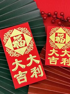 Short Large Medium and Small Neutral Lucky Red Envelope Wedding Mini Creative Retro Gift Seal Chinese Health