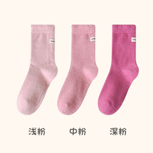 Please! These Socks Are So Soft And Comfortable You Can Wear Them to Sleep Directly Uoidet Winter Collection 2024