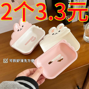 Cute Household Cartoon Rabbit Soap Dish Punch-Free Wall-Mounted Double-Layer Draining Bathroom Soap Box Soap Dish Wall-Mounted
