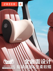 Ghế Ô Tô Hỗ Trợ Cổ Lưng Cặp Xe Hơi Ghế Lái Xe Bên Trong Đệm Vai Ghế Lái Xe Ghế Phụ Trợ Thoải Mái Thoáng Khí Mùa Đông Mùa Hè