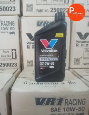 Valvoline VR1 10w50 1ลิตร สังเคราะห์แท้ 100% สารPAO