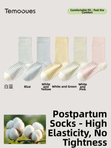 Postpartum Loose Cotton Socks for Summer