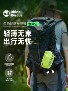 กระเป๋าเก็บของสำหรับเดินป่าแบบพกพาสำหรับการเดินทางในชีวิตประจำวันและฉุกเฉินในชีวิตประจำวัน กระเป๋าเก็บของสำหรับการปีนเขาและปีนเขาแบบอเนกประสงค์