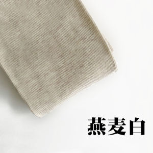 กางเกงขายาวทรงหลวมเอวสูงสำหรับผู้หญิงในฤดูใบไม้ร่วงและฤดูหนาว กางเกงขายาวขนแกะหนา ความอบอุ่นสูง สีขาว ผลิตจากผ้าฝ้าย