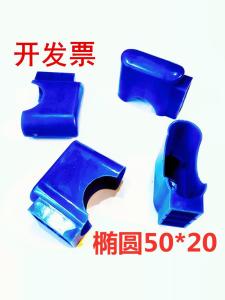 แผ่นรองขาเก้าอี้พลาสติกสำหรับโต๊ะเรียนในโรงเรียน แผ่นรองขาโต๊ะสำหรับเด็ก แผ่นรองขาเก้าอี้แบบกลวง แผ่นรองกันลื่นสำหรับฝึกงาน