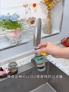 Rotatable Purification Faucet 6-Layer  Filter Universal Splash-Proof  Faucet Extension Purification