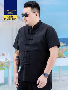 Zuogeeya | Loose Fit Senior Mens Short Sleeve Shirt