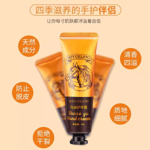 Moisturizing Hand Cream Horse Oil Nourishing Dry Crack Proof Hydrating Hand And Foot Portable Refreshing Smooth Non Greasy