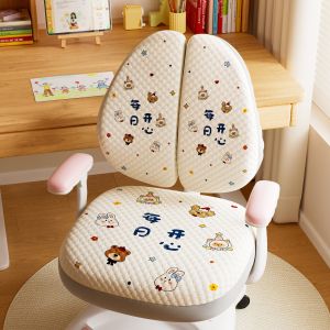 SANHANG | Elastic Full Coverage Chair Cover