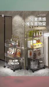 Acrylic Multilayer Movable Storage Rack
