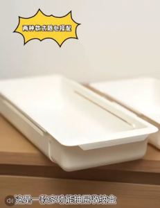 💟SOLUTION65💟 PP Expandable Drawer Organizer Trays Drawer Divider Organizers Box Cosmetics Organizer Trays Stationery Organizer Box Desk Drawer Organizer Trays Kitchen Drawer Organizers Trays Kitchen Utensils Sorting Trays Drawer Organizer Box