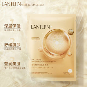 Lanting Fullerene Water Light Muscle Small Tender Membrane Facial Mask Moisturizing Soothing Replenishing for Multiple Skin Types