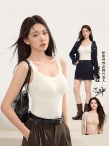 Secret World | Female Fleece-lined Thickened Thermal Vest with Bra Pads