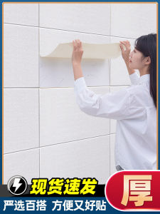 3D Wall Stickers Self Adhesive Foam Soft Pack Bedroom Background Wall Decor Collision Proof Waterproof Mite Proof Stickers