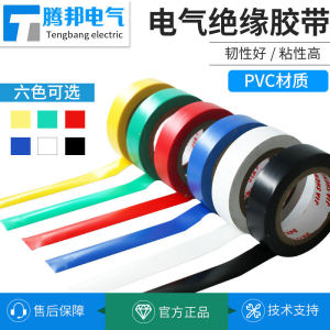 Fireproof Elastic Insulation Electricians Tape: A Comprehensive Guide