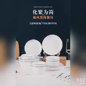 Scandinavian Modern Creative Japanese Style Ceramic Bowl Dinner Plate