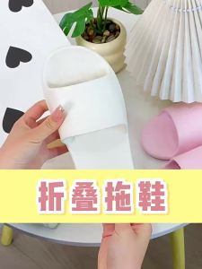 RUNROU | Portable Slip-resistant Travel Slippers for Men and Women Disposables Suitable for Bathing
