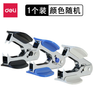 Đánh Dấu Máy Mini Tiêu Chuẩn Văn Phòng Phẩm Dùng Tại Nhà Đồ Dùng Văn Phòng Phẩm Điện Tử Giáo Dục Văn Hóa Máy Loại Bỏ Đầu Đinh