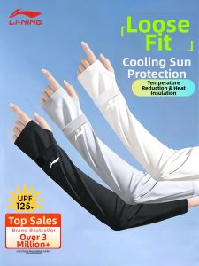 Li-Ning | Sun Protection Cooling Arm Sleeves UV Protection Loose Fit