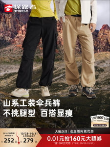 Toread Womens Outdoor Hiking Soft Shell Pants Spring Autumn Lightweight Water Resistant Elastic Temperature Locking Long Trousers