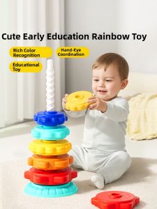 Borledor | Rotatable Stacking Baby Toy