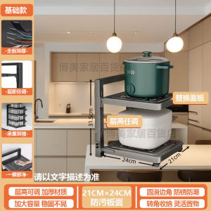 Kitchen Multi-layer Floor-standing Storage Rack Pot Holder Electric Appliance Mobile Potting Stand Modern Simplicity Design