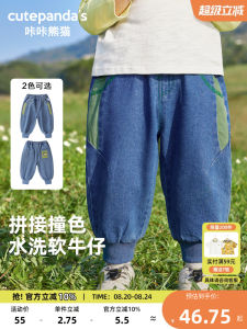 Baby Boys Casual Denim Pants Spring Autumn Childrens Loose Waist Cotton Polyester Blend Long Trousers for Kids And Babies