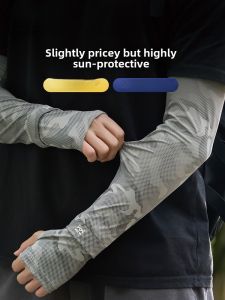 Miiow | Mens Summer Sun Protection Ice Silk Sleeve Covers for Cycling and Driving Arm Guard UV Protection Cool Feeling Nylon Sleeve Covers
