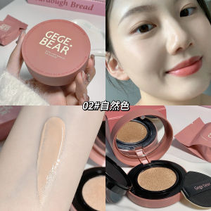Gege Bear Air Cushion Foundation 01# Natural Skin Tone Concealer Long-lasting Moisturizing Lightweight Non-cakey Makeup