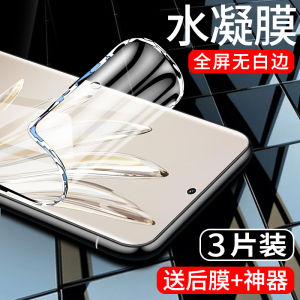 Honor 70 pro Full Cover Curved Screen Protective Film High Definition Blue Light Filter Fingerprint Resistant Shock And Explosion Proof
