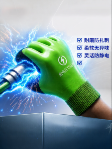 TAODUN | Electrical Protective Insulating Gloves