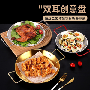 WE 3403 = 不锈钢双耳平底锅 Stainless steel double-ear frying pan ☞ 18cm Ready stock in Malaysia