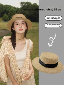 BILLI ZILLY | Womens Sun Protection Straw Hat with Face Slimming Effect