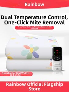 RAINBOW LAFFAIR | Adjustable Temperature Single/Double Person Electric Blanket