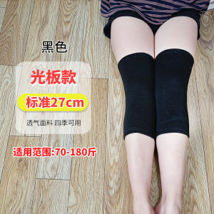 Argy Wormwood Knee Pad Heating Womens Cold Leg Air Conditioning Cold-Proof Heattech Paint Joint Hot Compress for the Elderly Leg Gaurd Set Men