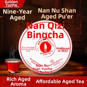 YUNHE TEA | Nine-Year Aged Puer Ripe Tea Cake