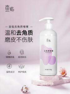 Aloe Vera Exfoliating Gel Deep Cleansing Brightening Skin Men Women Dead Skin Removal Facial Treatment Professional Kit