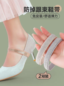 Loafers Anti-Slip Shoelace Elastic Straps Versatile Single-Layer Shoes Not Tired Feet Not Heel Fixing Band Handy Gadget