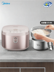 Midea | Coating-Free Low Sugar Multifunction 316 Stainless Steel Non-Stick Interior Rice Cooker 4L