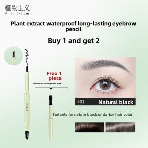 PLANTISM | Waterproof Long-lasting Eyebrow Pencil