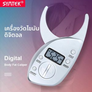 Digital Body Fat Caliper Measurement