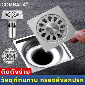 【Blazed】COD ฝาปิดท่อ สเตนเลส 304 ติดตั้งง่าย ตะแกรงกันกลิ่น ฝาปิดท่อน้ำทิ้ง floor drain ตัวกรองท่อระบายน้ํา ฝาปิดรูระบายน้ำ