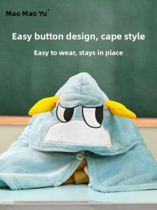 MAOMAOYU | Childrens Nap Blanket Wearable Cape for School