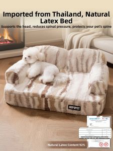 hipidog | Four Seasons Latex Washable Dog Bed
