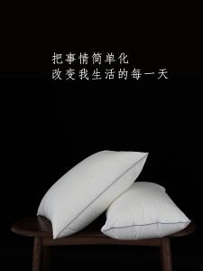 Kannal New Upgraded Cotton Feather Fabric Pillow Interior Five-Star Hotel Sample Room Villa Project Homestay Household